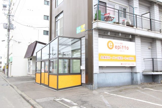 epitto 様