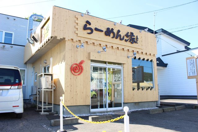 らーめん縁(えにし) 様
