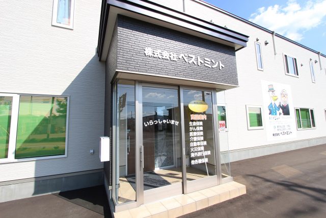 ベストミント 様