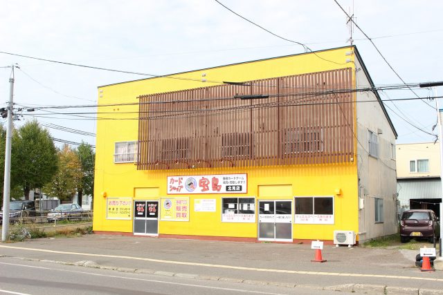 カードショップ宝島 様