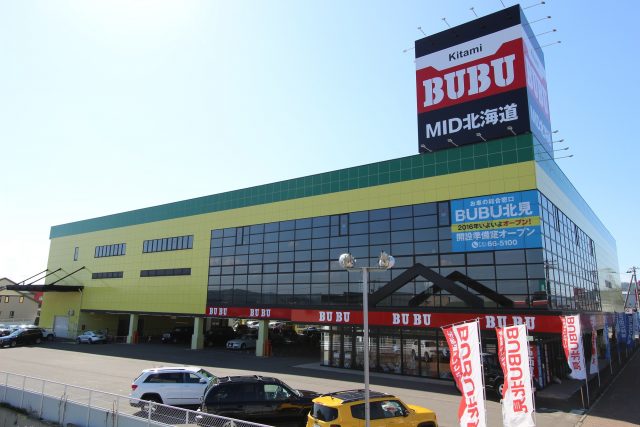 BUBU北見店 様
