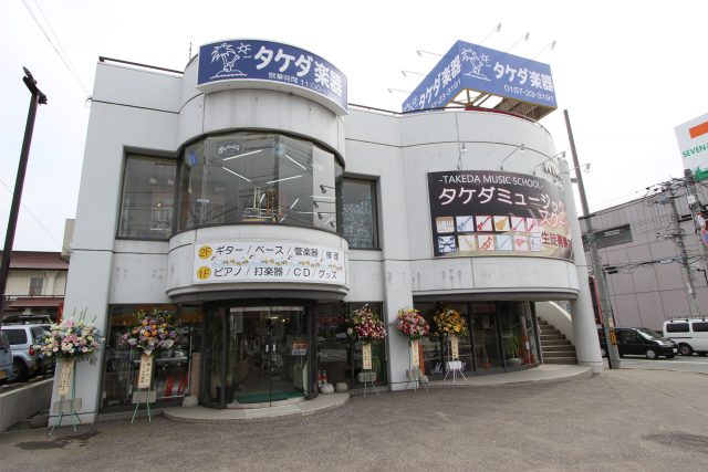 タケダ楽器 様