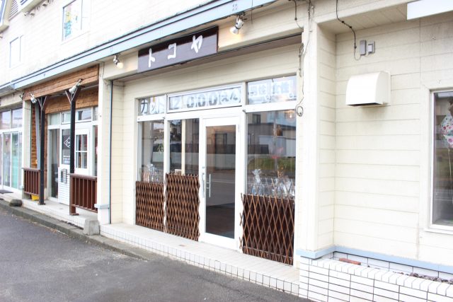 トコヤ 様