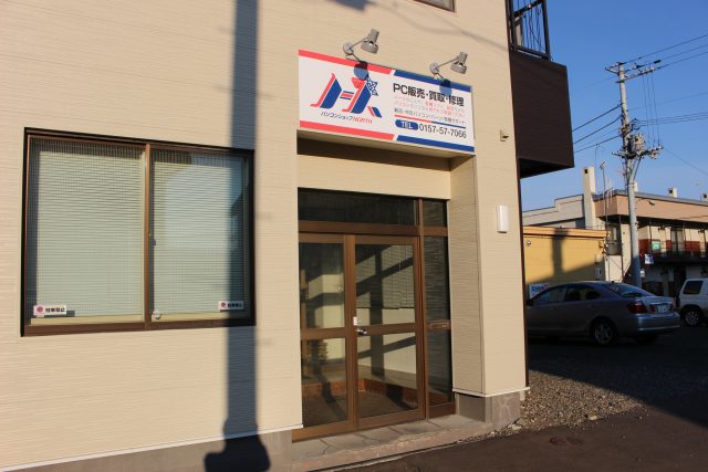 パソコンショップNORTH 様