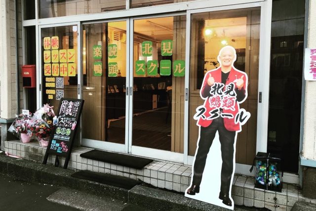 楽読 様