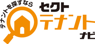 セクトテナントナビ