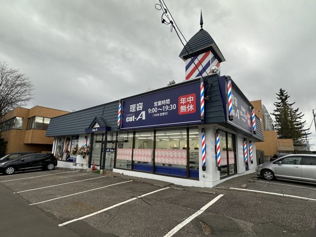 理容cut-A 北見店 様