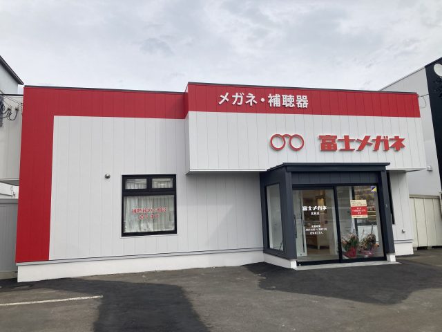 富士メガネ 北見店 様