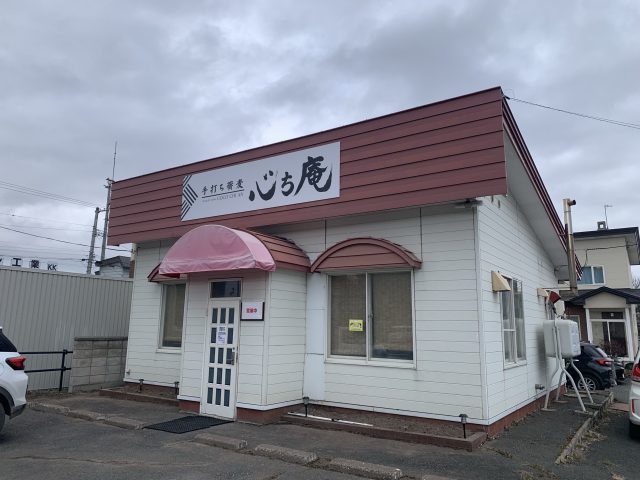 手打ち蕎麦 心ち庵様