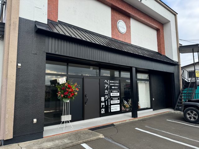 オーガニックヘアカラー専門店 NATURAL様