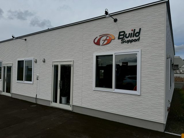 Build Support 様